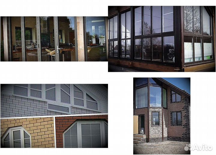 Пластиковые окна