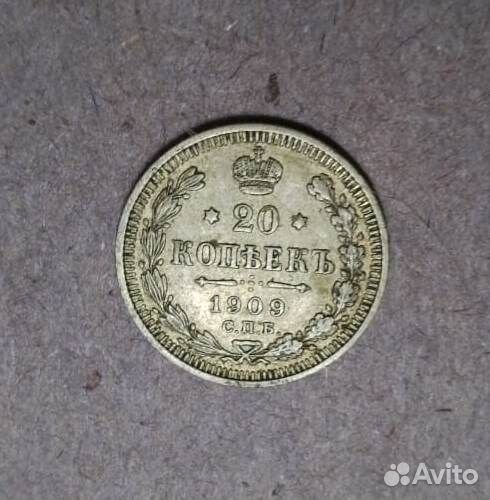 Царская монета, Бумажные деньги СССР