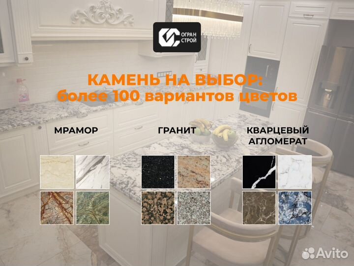 Ступени для лестницы из камня