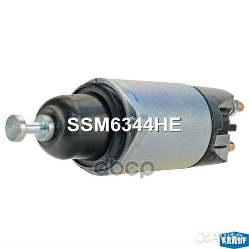 Втягивающее реле SSM6344HE Krauf