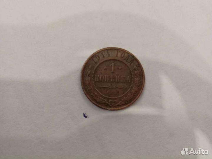 Монеты СССР