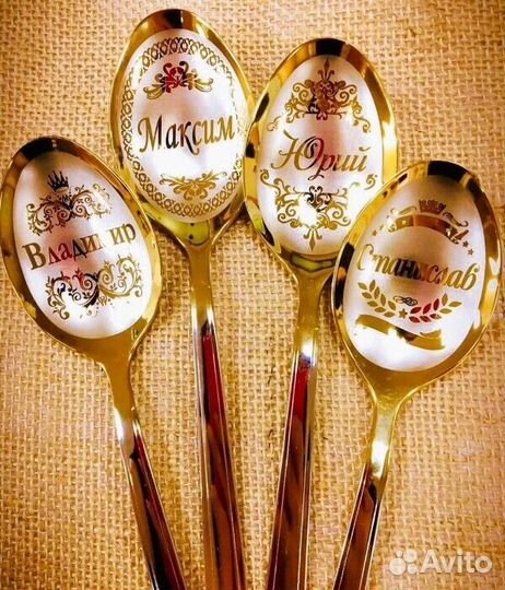 Широкий выбор именных ложек и вилок