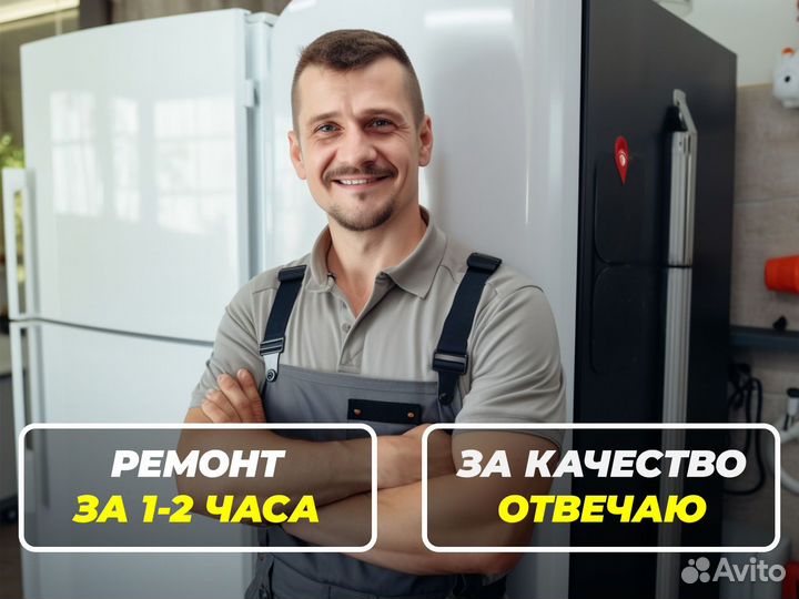 Мастер на час Сборка мебели Сантехник Электрик