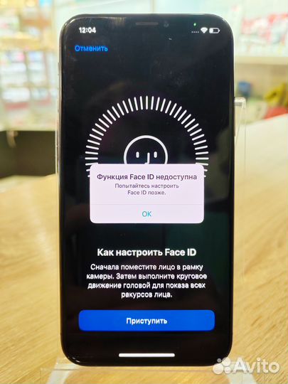 iPhone X, 64 ГБ