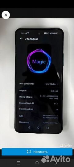 HONOR 10X Lite, 4/128 ГБ