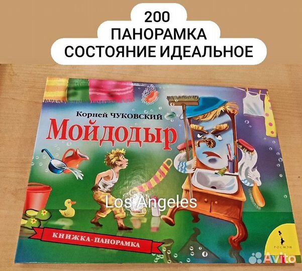 Книги детям и пазл из дерева