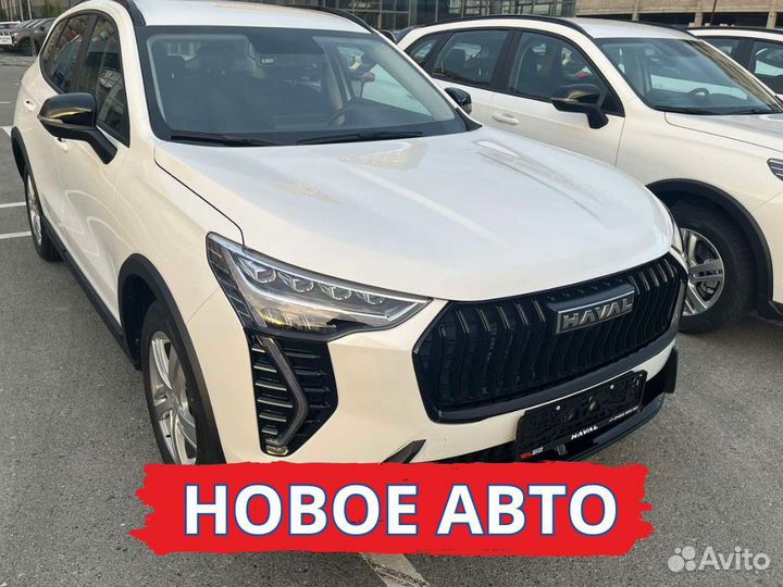 Аренда авто с выкупом haval jolion 2024г в