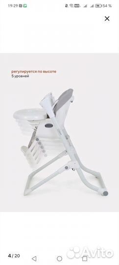 Стульчик для кормления 3в1