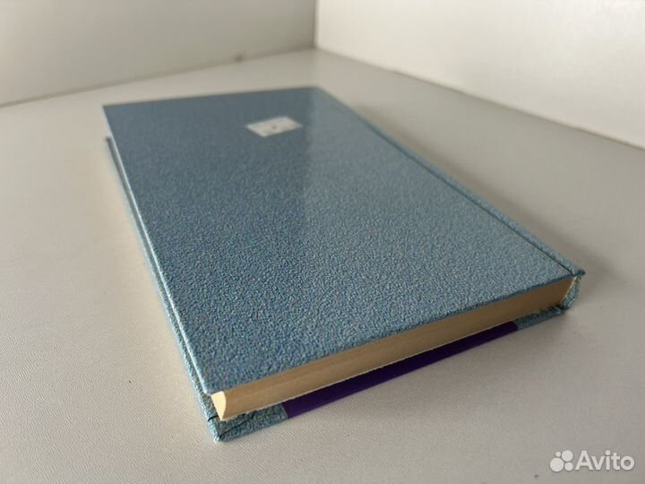 Глубокий гипнотический транс. Эриксон