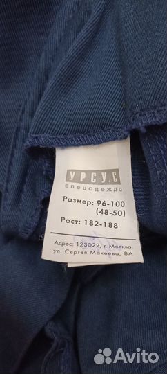 Полукомбинезон мужской новый