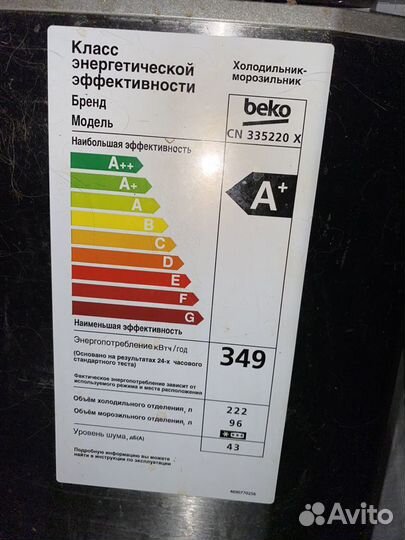 Холодильник бу beko