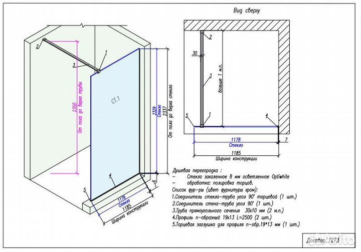 Выполняю чертежи по стеклу