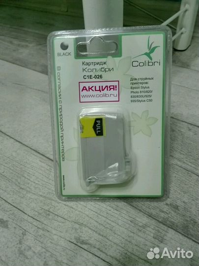 Картриджи для принтера