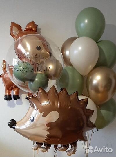 Воздушные шары с бесплатной доставкой