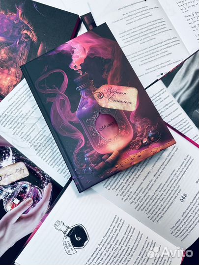 Фф Эффект Еиналеж