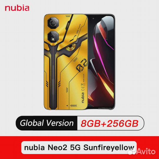 ZTE Nubia Neo 2, 8/256 ГБ