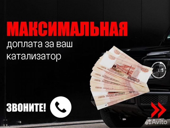 Раздвоение выхлопа / Тюнинг выхлопной системы