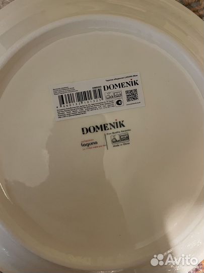 Тарелка голубая 26 см domenik laguna