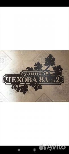 Лазерная резка и гибка металла