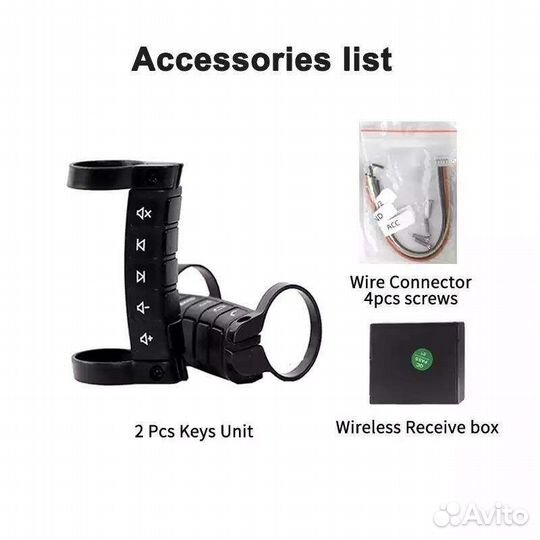 Кнопки на руль для Андроид Магнитол Левый Правый