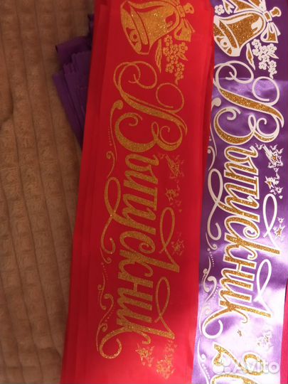 Товары для школьников