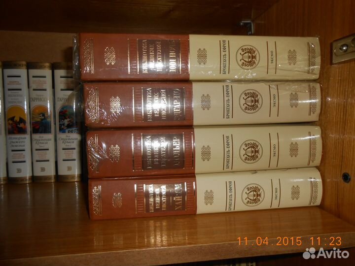 Библиотека