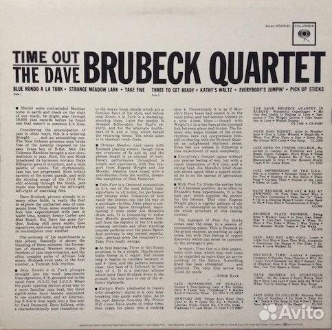 Винил The Dave Brubeck Quartet – Time Out (color)