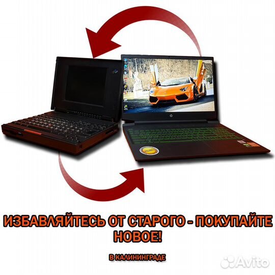 Игровой Ноутбук Lenovo core i5 + GTX