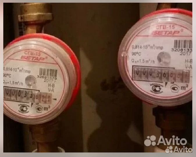 Мастер на час сантехник электрик