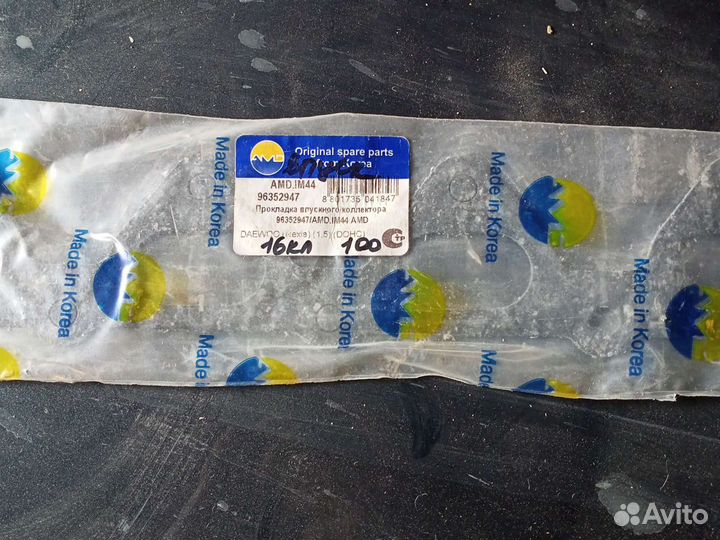 Прокладка впускного коллектора daewoo nexia