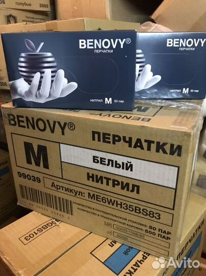 Перчатки нитриловые