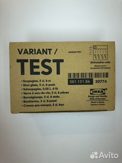 Шоты Рюмки стеклянные