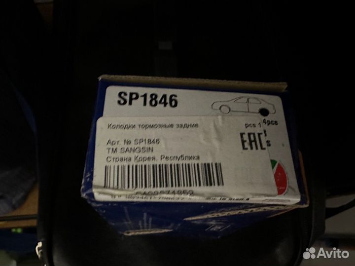 Тормозные колодки Hi-Q задние на Hyundai Tucson