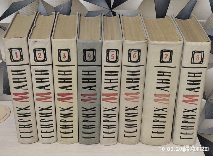 Книги Генрих Манн