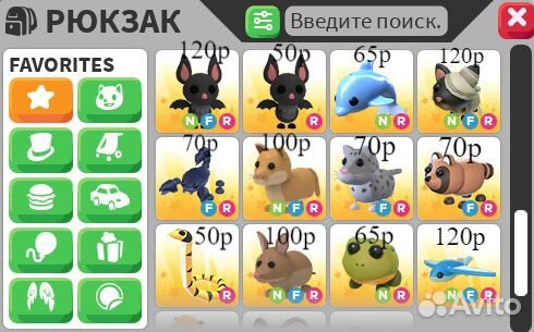 Петы в адопт ми