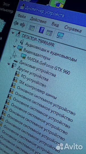 Игровой пк