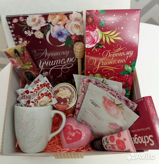 Подарок учителю