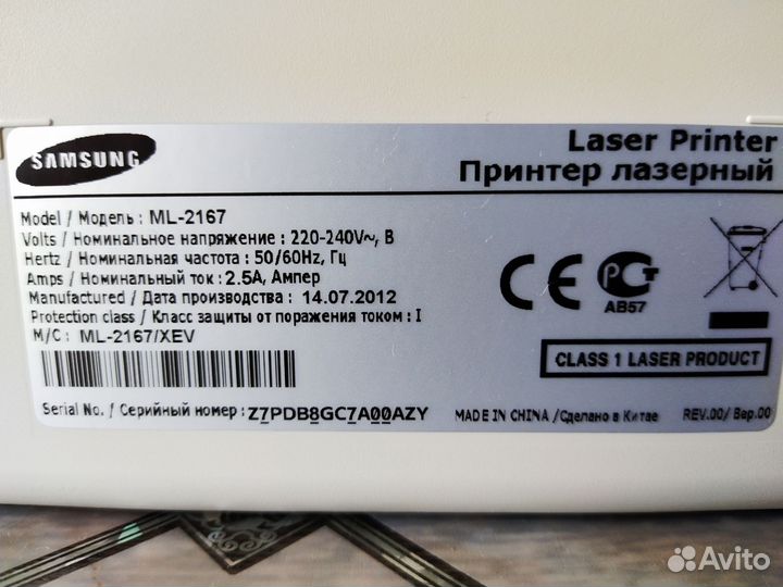 Компактный лазерный принтер Samsung ml-2167 б/у