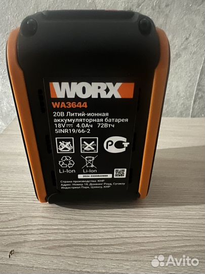 Аккамулятор worx 20v 4ah