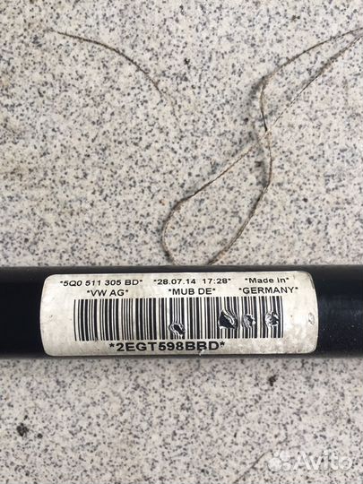 Стабилизатор Фольксваген Шкода VAG