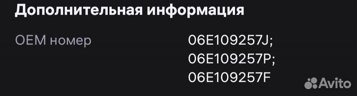 Электромагнитный клапан