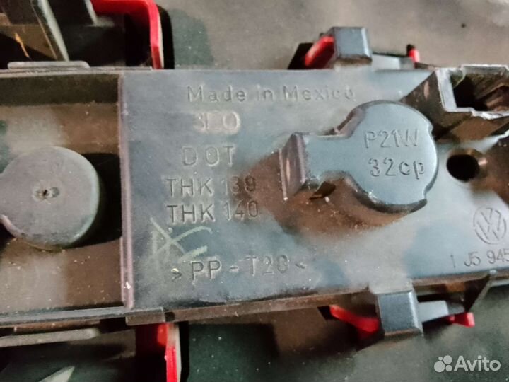 Задний фонарь фольксваген бора