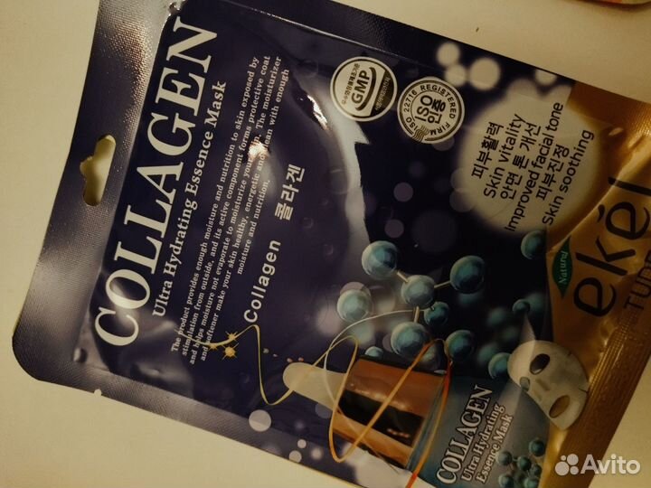 Набор масок для лица