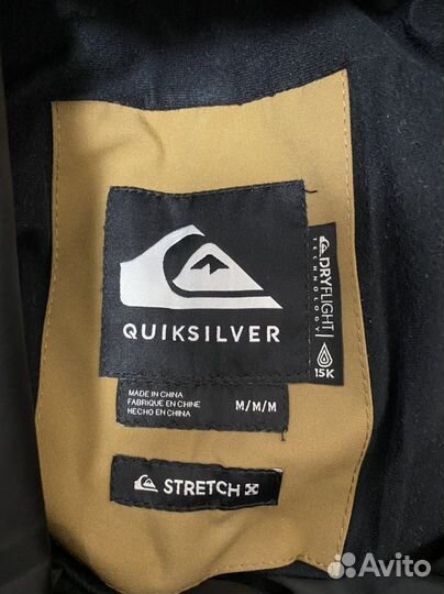 Брюки горнолыжные мужские