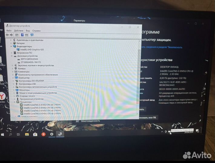 Lenovo i3-8145U/IPS/4Гб/128 SSD/1000 HDD