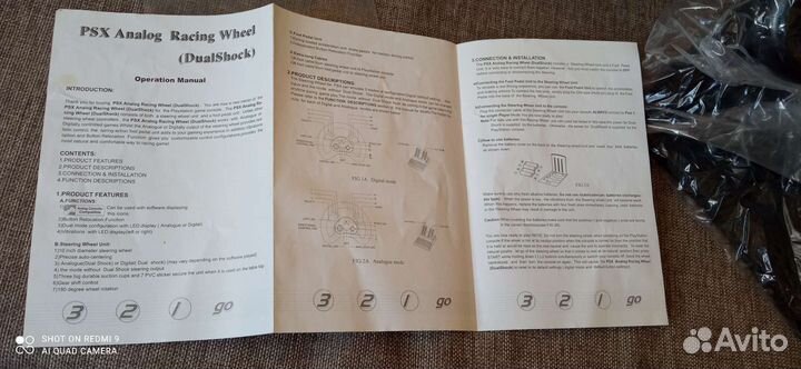 Игровой руль с педалями для ps1