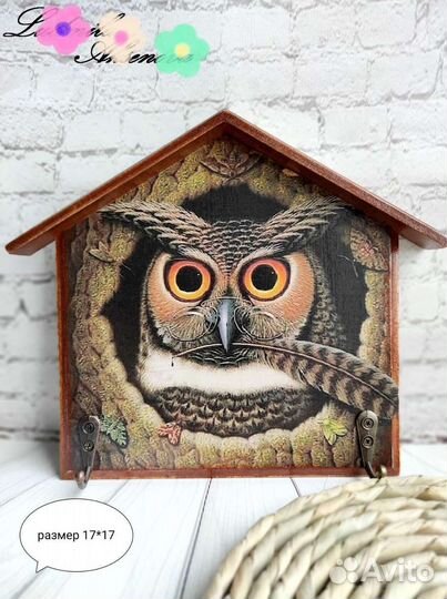 Ключница настенная