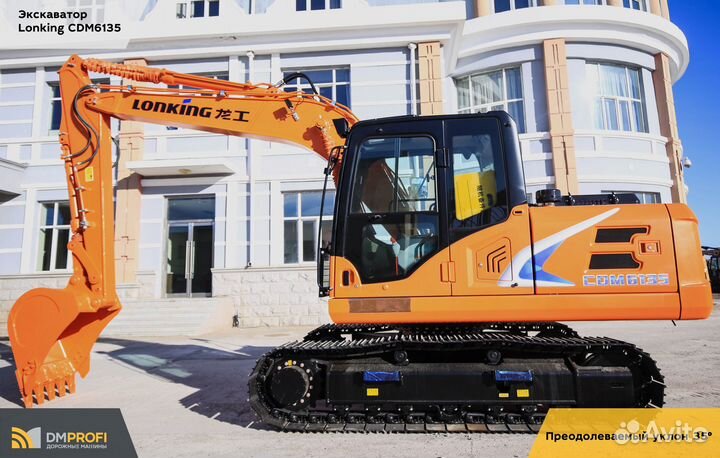 Гусеничный экскаватор Lonking CDM6135, 2023