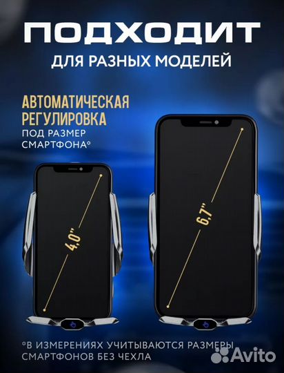 Держатель для телефона с беспроводной зарядкой