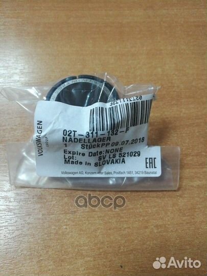 Подшипник игольчатый MQ200 5/6 ступ. 02T311132F